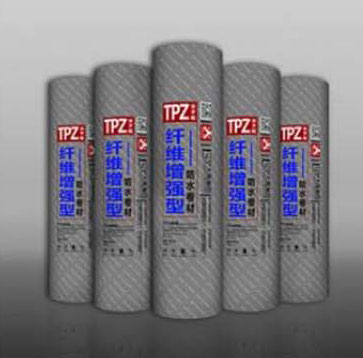 TPZ 分子粘纤维增强型防水卷材